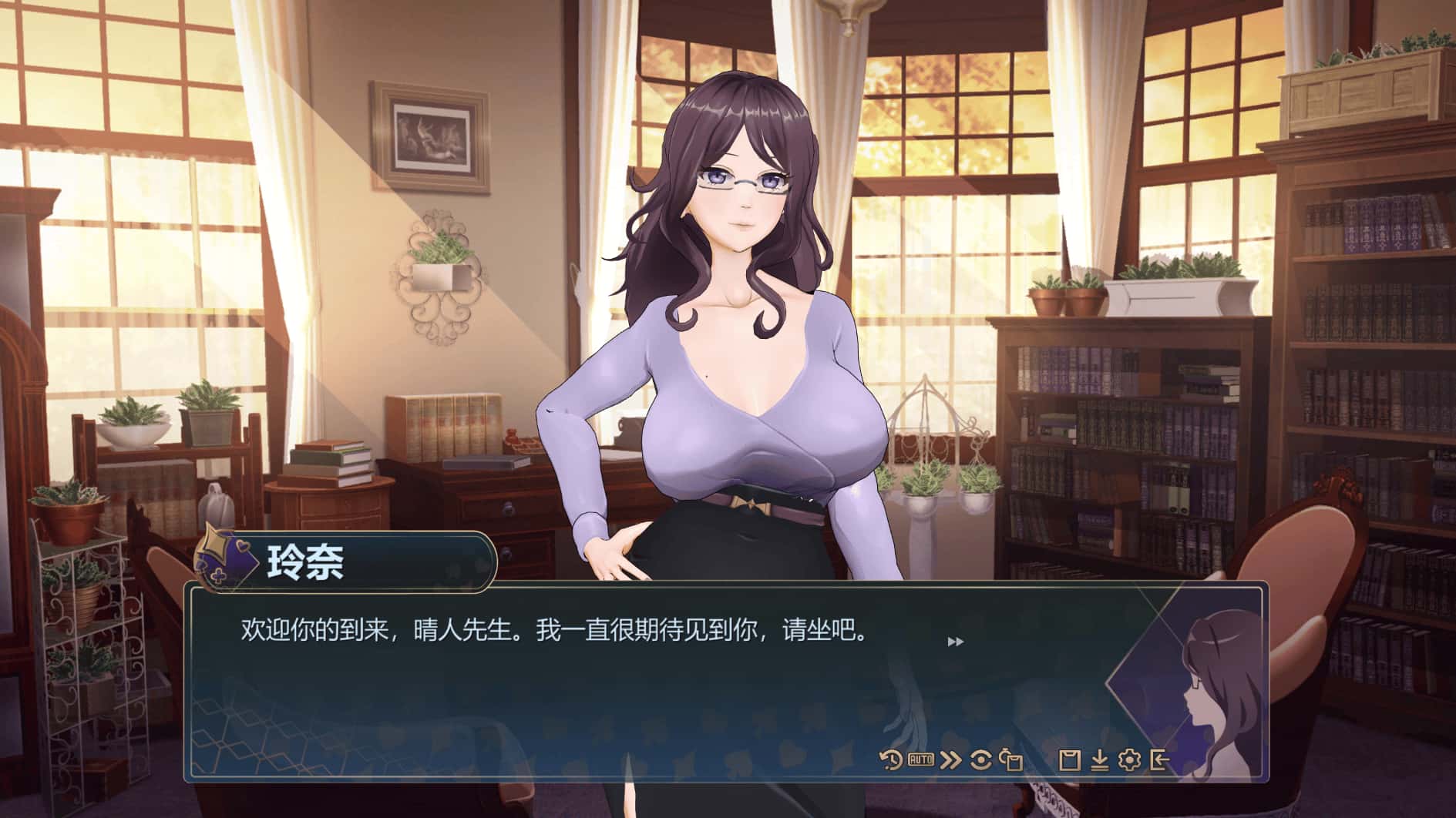 恋爱庄园 家教篇 Love Mansion 正式版背景