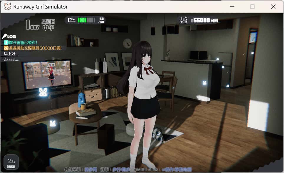 游戏画面5